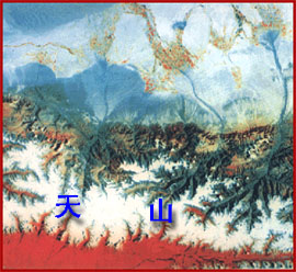 Ldtlk-tiansh3.jpg (41205 bytes)
